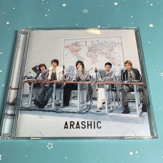 アラシ(嵐)のゆたんぽ様専用　嵐　ARASHIC  初回限定版(アイドルグッズ)