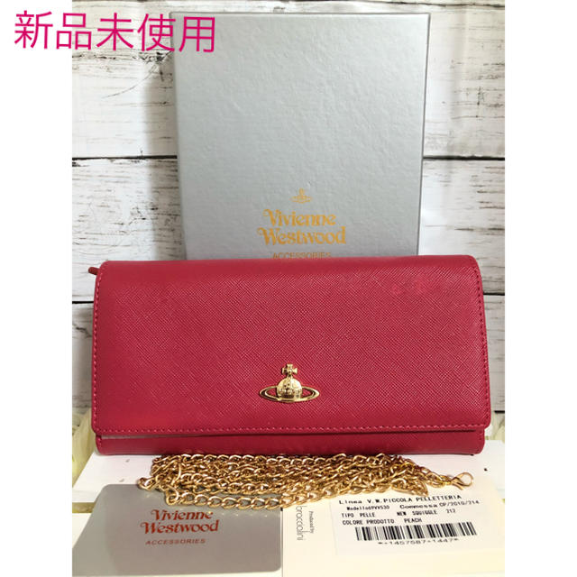 最安値で - Westwood Vivienne vivienne 新品未使用 長財布 ショルダー