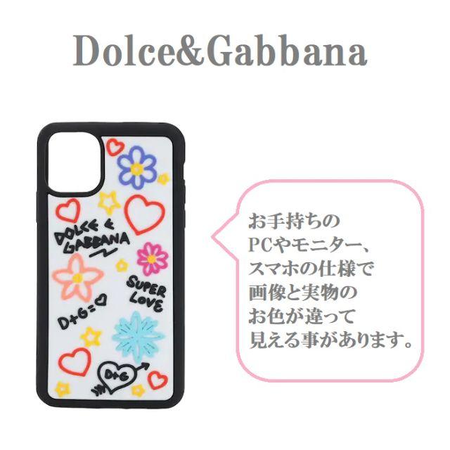 DOLCE&GABBANA iPhone11 Pro用　カバー　ケース　Case