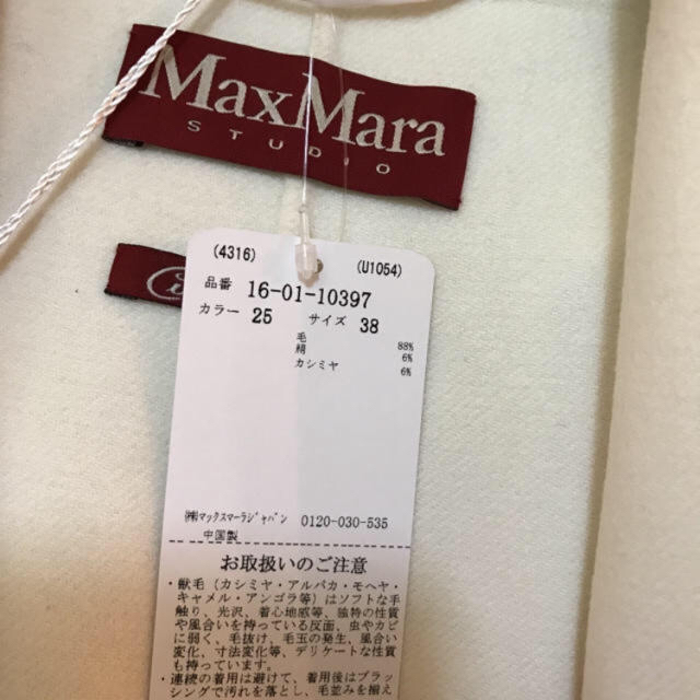 Max Mara(マックスマーラ)のマックスマーラ ウール シルク カシミヤ ダブルフェイス コート   レディースのジャケット/アウター(ガウンコート)の商品写真