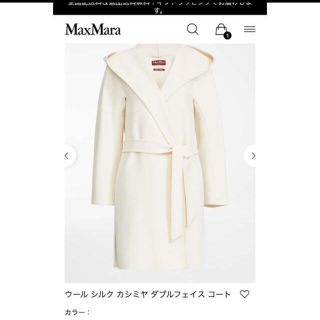 マックスマーラ(Max Mara)のマックスマーラ ウール シルク カシミヤ ダブルフェイス コート  (ガウンコート)