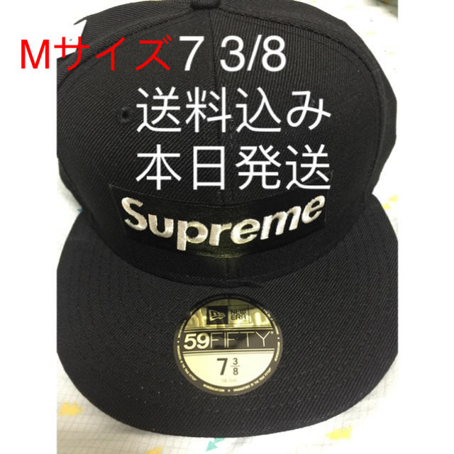 supreme Box Logo New Era cap Mサイズ 7 3/8