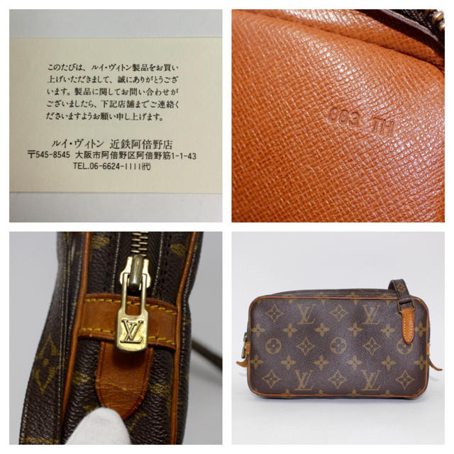 LOUIS VUITTON(ルイヴィトン)の正規品 良品✨長財布収納⭕️斜め掛け⭕️ レディースのファッション小物(財布)の商品写真