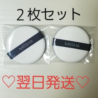 ミシャ(MISSHA)のミシャ　エアインパフ　2枚　390円(パフ・スポンジ)
