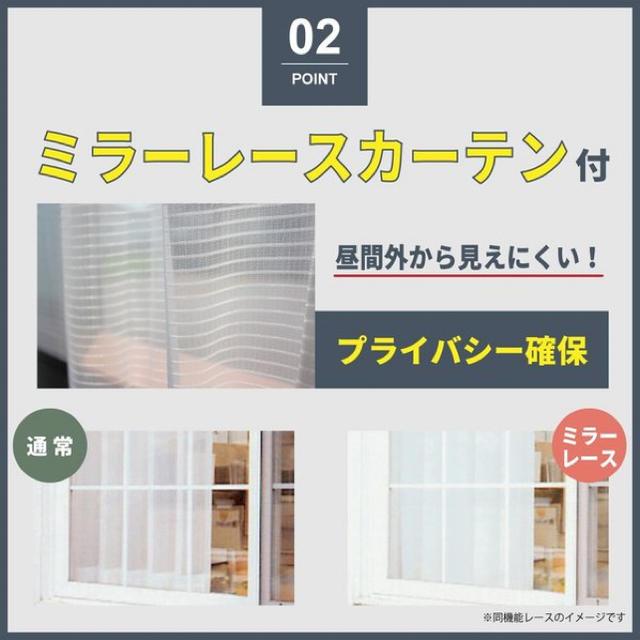 カーテン 4枚組 レースセット 遮光 幅100～150cm×丈90～200cm インテリア/住まい/日用品のカーテン/ブラインド(カーテン)の商品写真