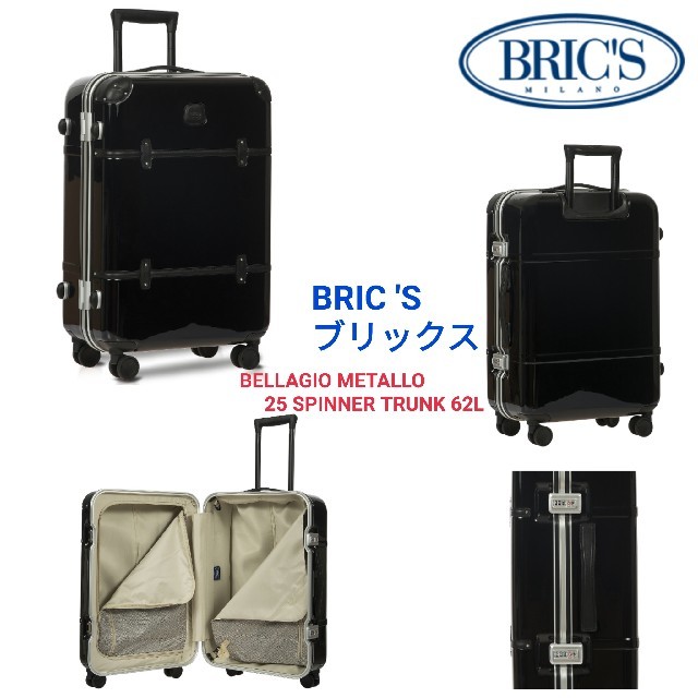 BRICS スーツケース - 旅行用バッグ