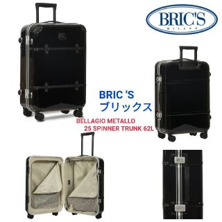 エース(ace.)のBRIC'S ブリックス☆ベラージオ メタロ 62L黒スーツケースTUMIリモワ(トラベルバッグ/スーツケース)