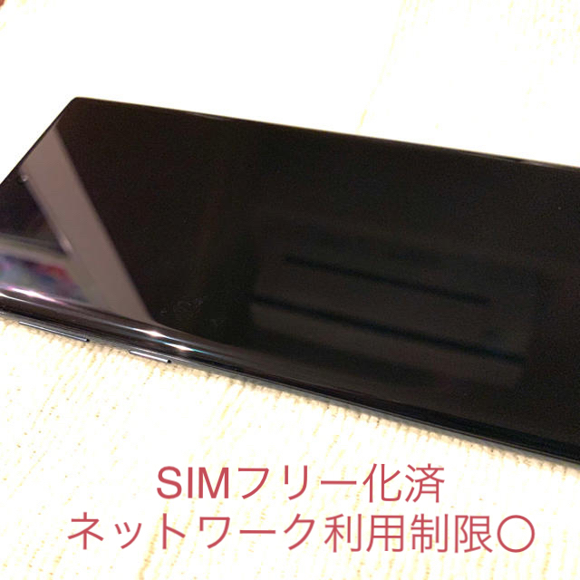 Galaxy Note10+ オーラブラック docomo sc-01m 本体