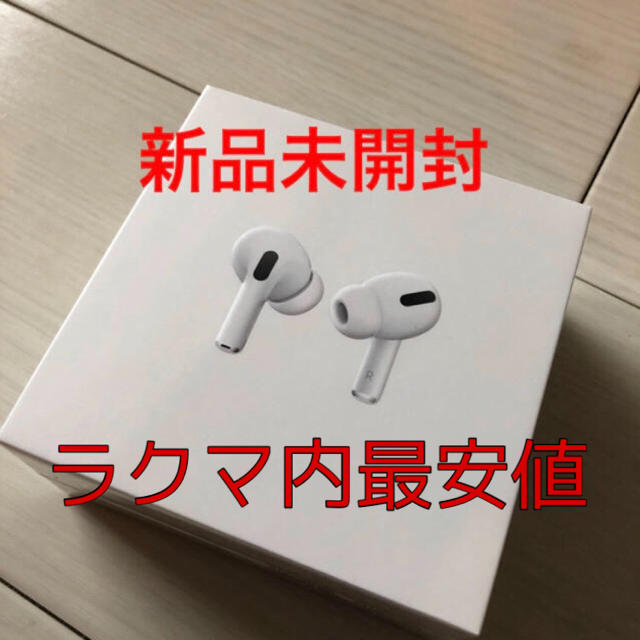 Airpods proオーディオ機器