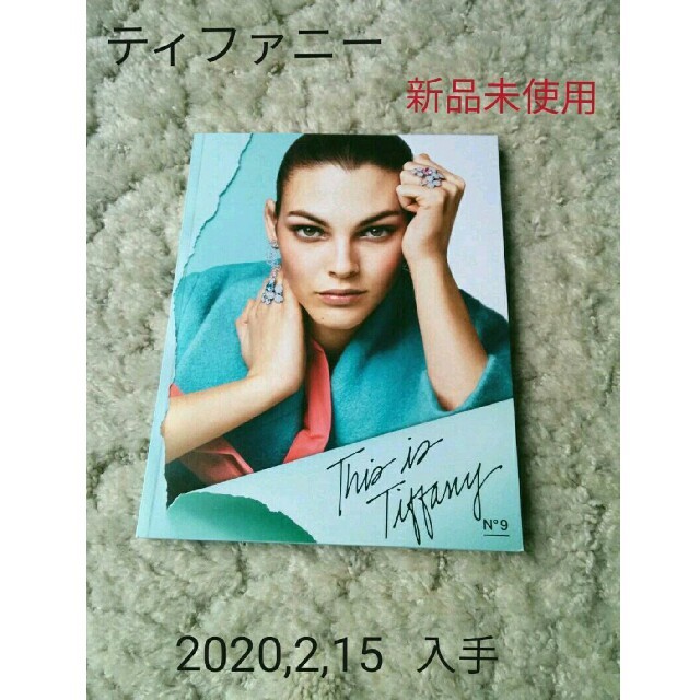 Tiffany & Co.(ティファニー)のティファニー　最新版カタログ エンタメ/ホビーの雑誌(ファッション)の商品写真