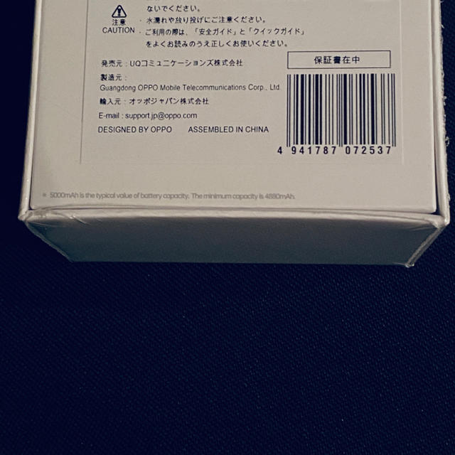 OPPO A5 2020 ブルー [新品・未開封][SIMフリー]