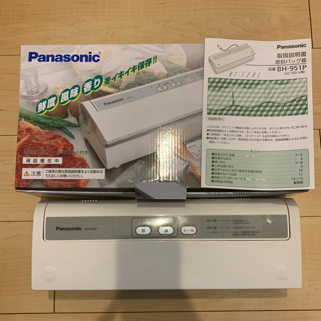 Panasonic - Panasonic BH-951P 密封パック器の通販 by 値下げします