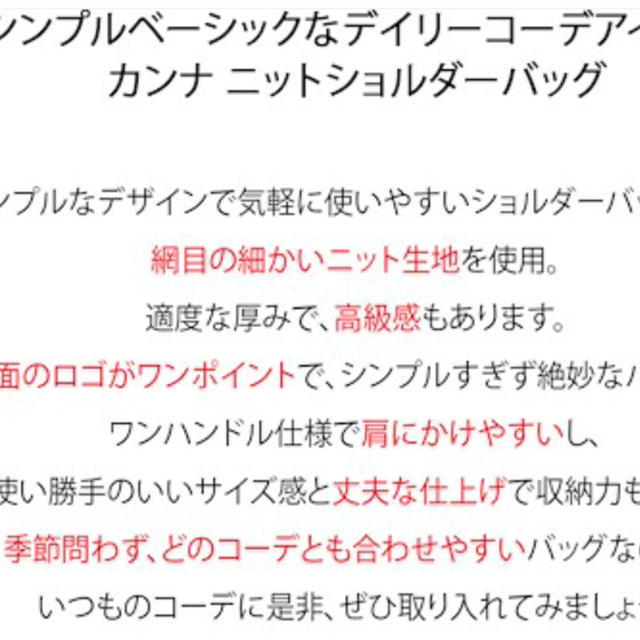 dholic(ディーホリック)のHロゴニットバック💕大人気💕ベージュラスト1点 レディースのバッグ(トートバッグ)の商品写真