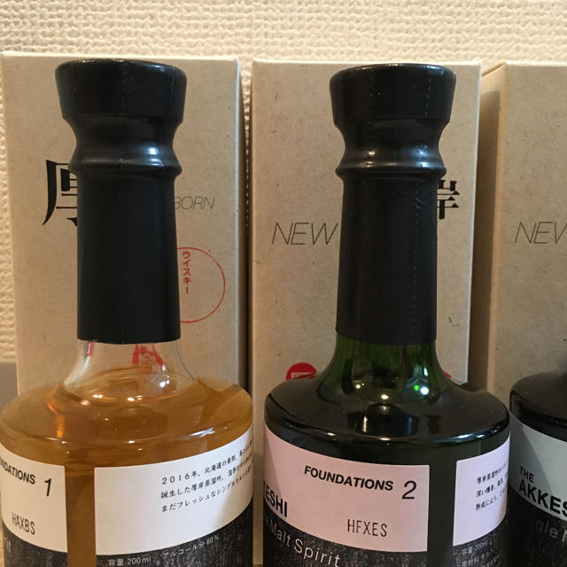 厚岸 ウイスキー ニューボーン 第1弾~第4弾 4本セット 美品