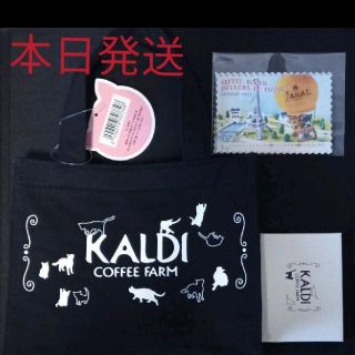 カルディ(KALDI)のラスト１ 本日発送 カルディ 猫の日バッグ ティートレイ カレンダーセット(トートバッグ)