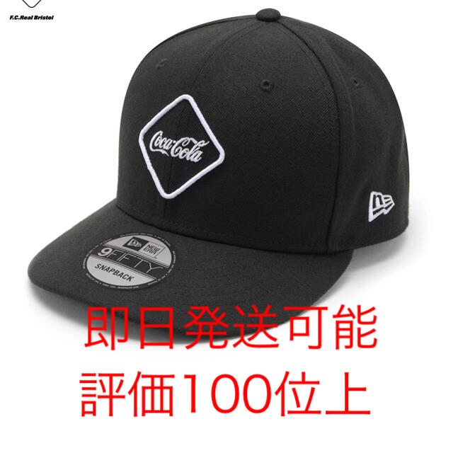 FCRB コカコーラ NEWERA ニューエラ キャップ