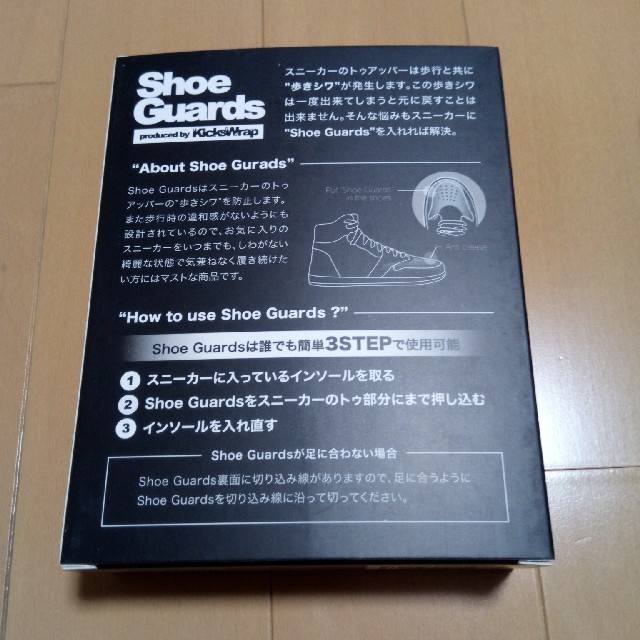 NIKE(ナイキ)のキックスラップ　KicksWrap Shoe Guards シューガード メンズの靴/シューズ(その他)の商品写真