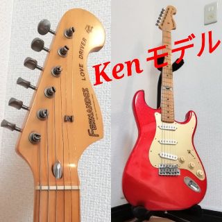 フェルナンデス(Fernandes)のFERNANDES LD-95KK ラルクアンシエル / Kenモデル(エレキギター)