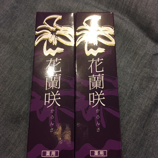 花蘭咲 からんさ 育毛剤 120ml ２本セット