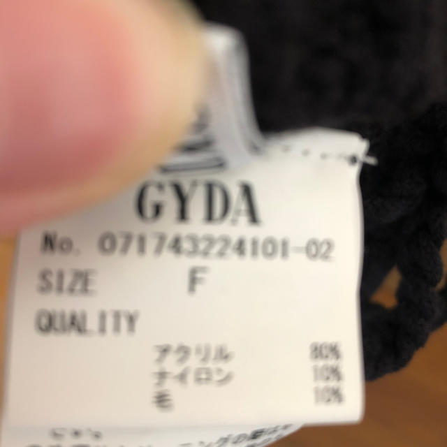 GYDA(ジェイダ)のGYDA トップス　ビスチェ レディースのトップス(タンクトップ)の商品写真