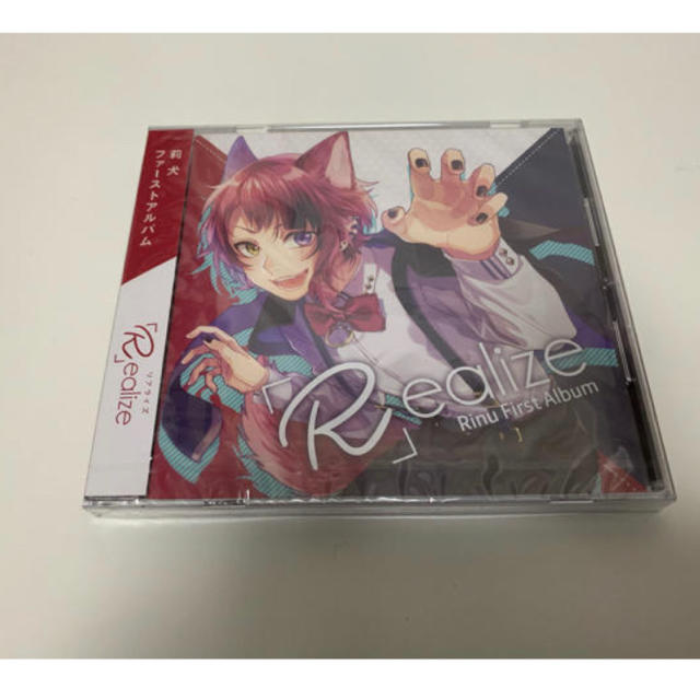 すとぷり 莉犬くん Realize CD