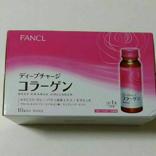 FANCL(ファンケル)のファンケル　ディープチャージコラーゲン(10本) 食品/飲料/酒の健康食品(コラーゲン)の商品写真