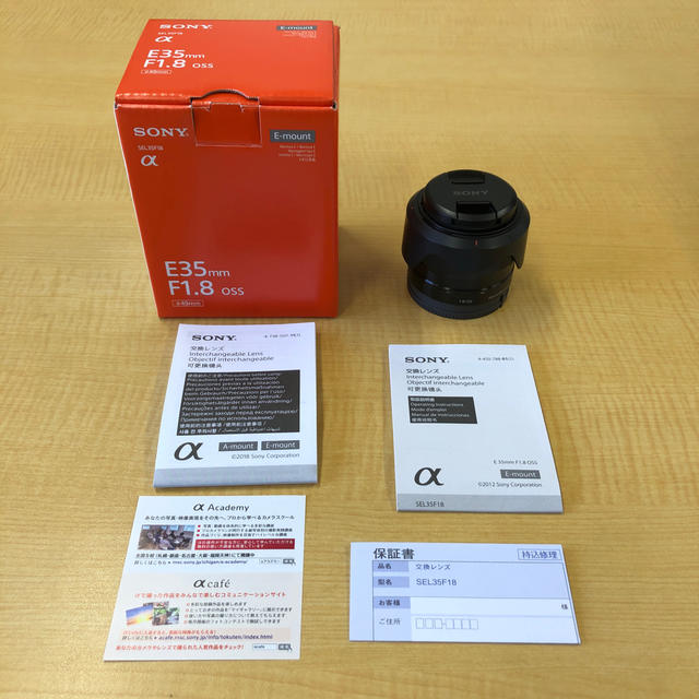 SONY SEL35F18 レンズフィルター付き