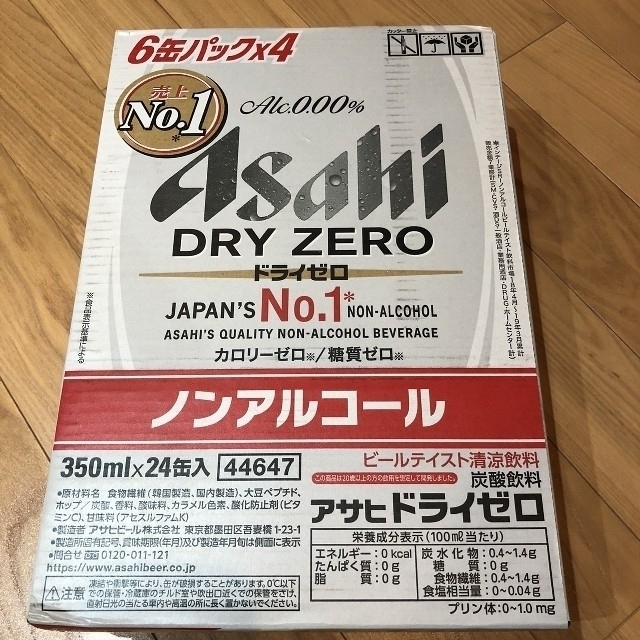 アサヒ(アサヒ)の【アサヒ】ドライゼロ 1箱(350ml×24本) 食品/飲料/酒の酒(ビール)の商品写真