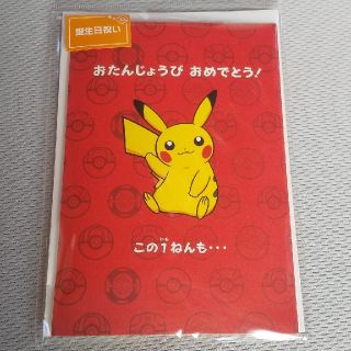 ポケモン (カード)