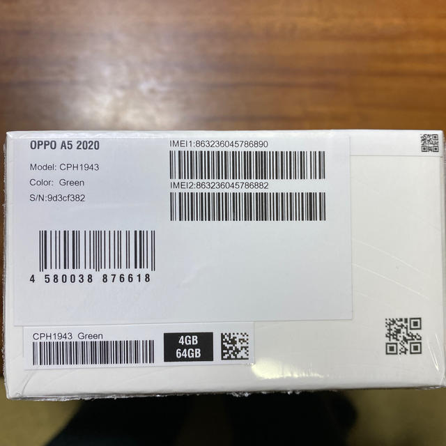 新品未開封品  OPPO A5 2020  SIMフリー  グリーン