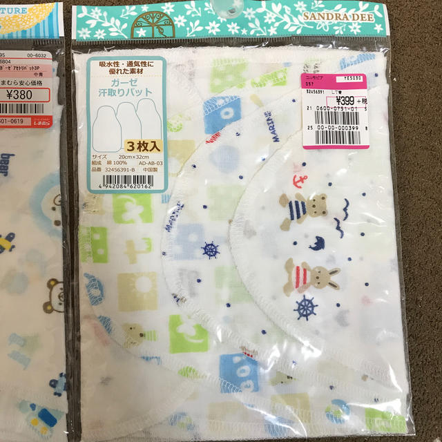 しまむら(シマムラ)のcat..02さま専用★ガーゼ汗取りパット 3枚入り2セット 新品 キッズ/ベビー/マタニティのキッズ/ベビー/マタニティ その他(その他)の商品写真