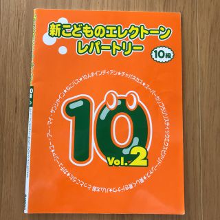 ヤマハ(ヤマハ)の★まりも様 専用★(エレクトーン/電子オルガン)