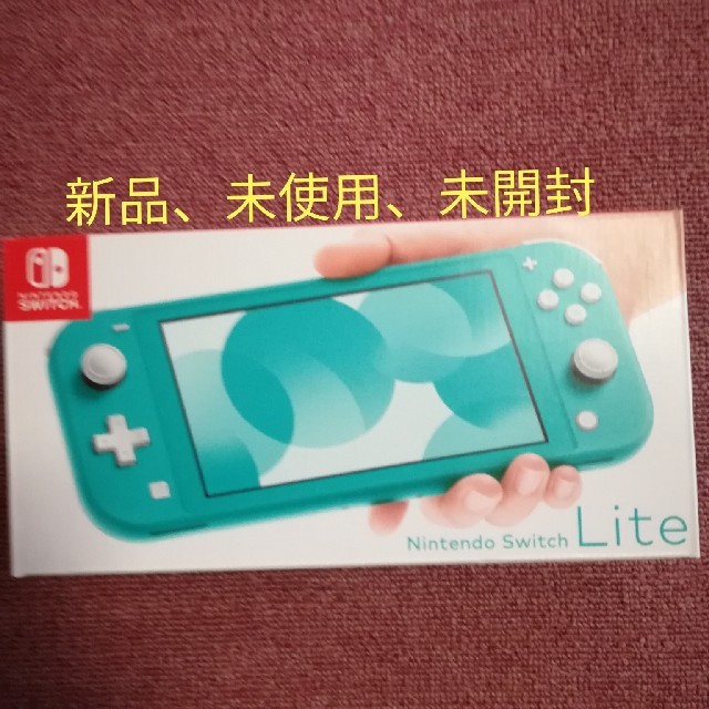 switch lite 新品未使用未開封 | repro-rema.rs