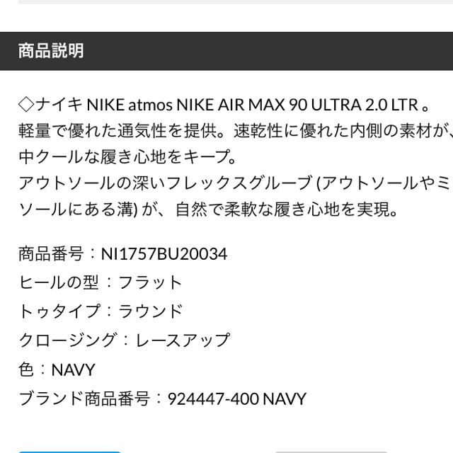NIKE(ナイキ)の美品✨NIKE スニーカーエアマックス レディースの靴/シューズ(スニーカー)の商品写真