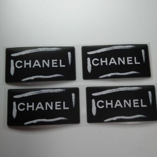 シャネル(CHANEL)のシャネルブラックシール4枚(シール)