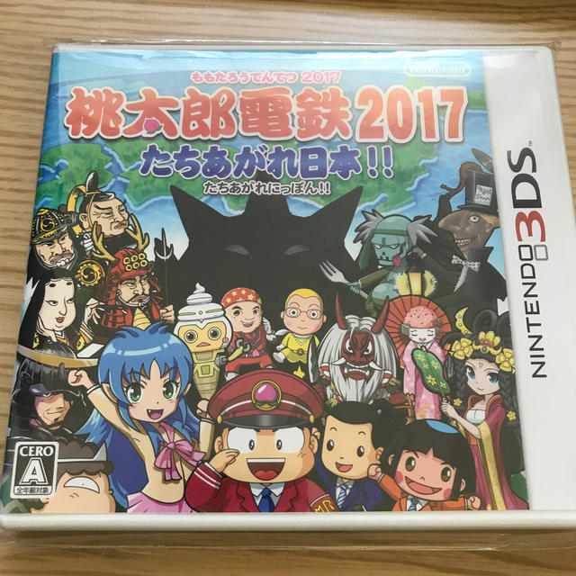 ニンテンドー3DS(ニンテンドー3DS)の桃太郎電鉄2017 たちあがれ日本!! 3DS 桃鉄2017 エンタメ/ホビーのゲームソフト/ゲーム機本体(携帯用ゲームソフト)の商品写真