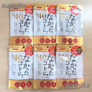 新品・送料無料 6袋セット（180食分）なかったコトに！Ｒ４０(ダイエット食品)