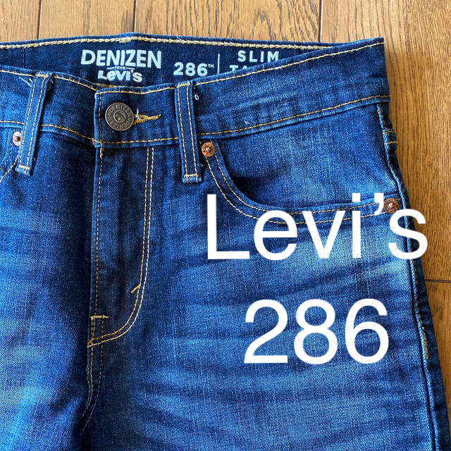 Levi's(リーバイス)の【値下げ】Levi’s リーバイス【286】スリムテイパーフィット メンズのパンツ(デニム/ジーンズ)の商品写真