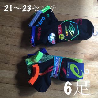 アシックス(asics)の靴下　男児　21〜23センチ　6足(靴下/タイツ)