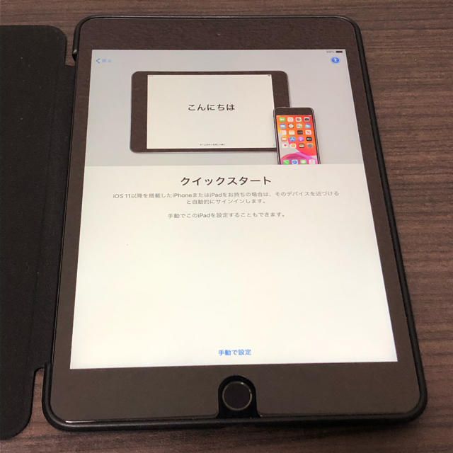 iPad mini5 Wi-Fi 256GB スペースグレイ