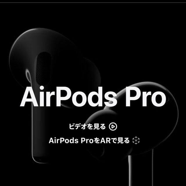 Apple(アップル)のApple AirPods MWP22J/A 純正品　正規品 スマホ/家電/カメラのオーディオ機器(ヘッドフォン/イヤフォン)の商品写真