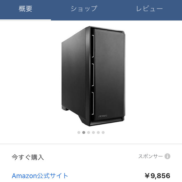 ANTEC Ｐ101 Silent