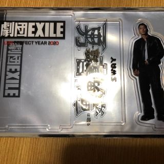 ゲキダンエグザイル(劇団EXILE)の劇団EXILE  SWAY(アイドルグッズ)