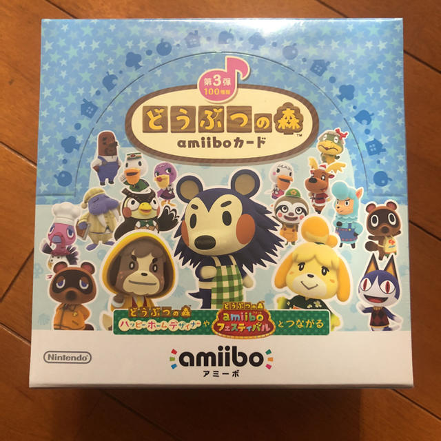 amiiboカード　どうぶつの森 アミーボ　3弾　50パック　BOX