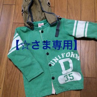 デニムダンガリー(DENIM DUNGAREE)の【☆さま専用】デニム&ダンガリー 100☆スウェットアウター(ジャケット/上着)