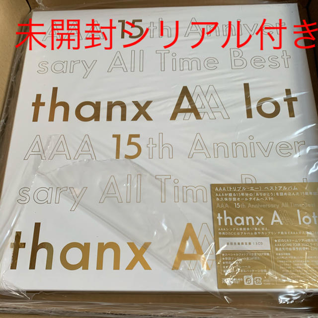 AAA 15th Anniversary All Time Bes