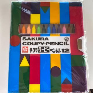 サクラクレパス(サクラクレパス)のクーピーペンシル12色ソフトケース(色鉛筆)