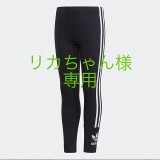 アディダス(adidas)のadidas アディダス　レギンス　タイツ　トレフォイル   130(パンツ/スパッツ)