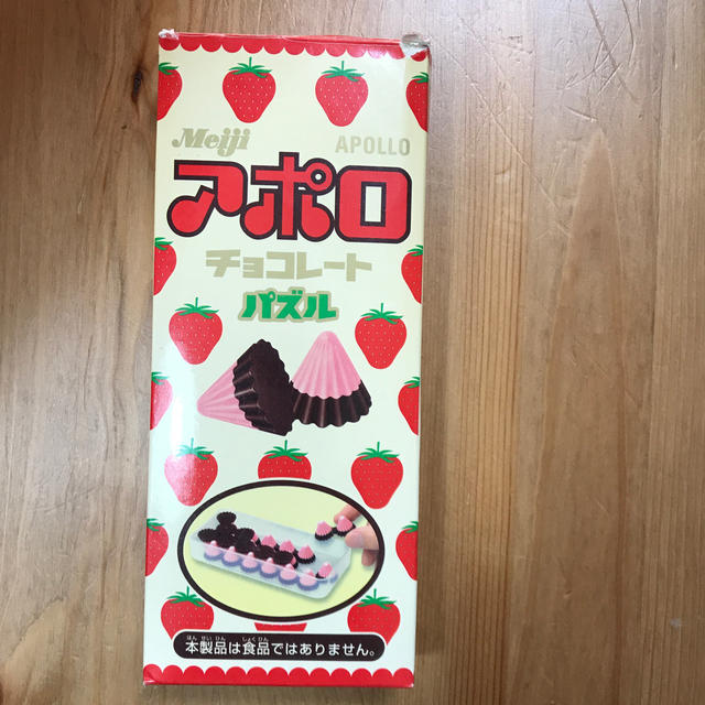 アポロチョコパズル エンタメ/ホビーのエンタメ その他(その他)の商品写真