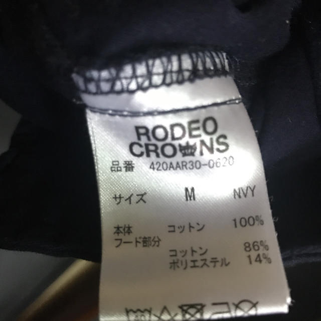 RODEO CROWNS(ロデオクラウンズ)のrodeo  crownsシャツ レディースのトップス(シャツ/ブラウス(長袖/七分))の商品写真